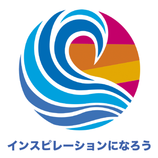 2014-2015会長テーマ